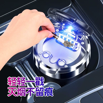 Car ashtray — Size