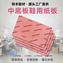 1.5���еװ弈 �Ӻ�Ӳ�|��ˮƬ�� ƤЬ����Ь�еײ���