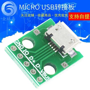 MICRO USB�DDIP ĸ��B�� �~��5p �NƬ�Dֱ�� �D�Ӱ� �Ѻ��� ĸ�^