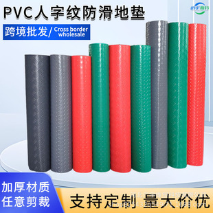 �F؛ֱ�l3mm��pvc�����|�Ӻ���ĥţ��|�����ּy�~�X�y��ˮ�؉|