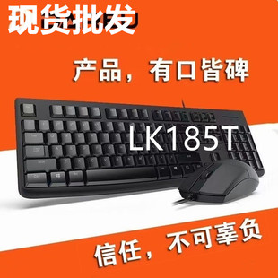 LK185T<LK188>�о��I�����b̨ʽ�Pӛ����X�̄��k������usb����I