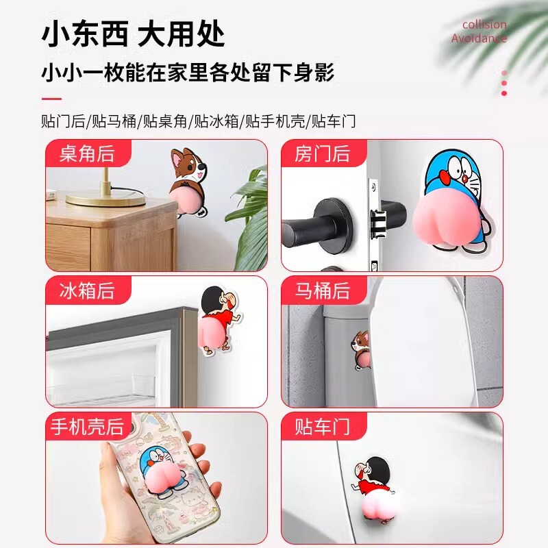 衝突防止ステッカー、ドアエッジ衝突防止、キャビネットドア、寝室ドア、冷蔵庫ドア、車ドア保護ステッカー、Xiaoxin シリコーン PP 衝突防止パッド|undefined
