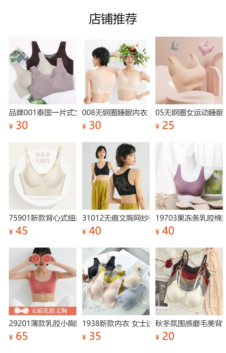 It cannot be clicked in the preview state. After publishing, you can click to jump to the corresponding product page.