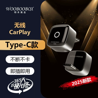 Naviqasiyalı ağıllı güzgülər Suitable for Mercedes-Benz, Volkswagen - m5-mini-wireless-carplay-type-c-port