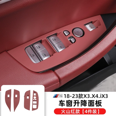 decorative interior modification, Other Automotive Interior Supplies - 18-24-bmwx3x4ix3-volcano-red