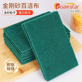 海绵擦;抹布、百洁布;汽车清洁工具