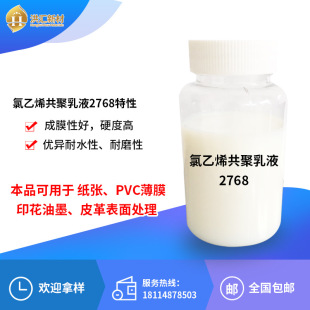 ��R ����ϩ������Һ2768ˮ����ī �ȱ���Һ