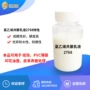 共聚水性2768乳液乳液