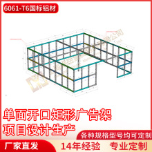 铝合金桁架100*100圆管小铝架四面喷绘广告架背景架厂家直销