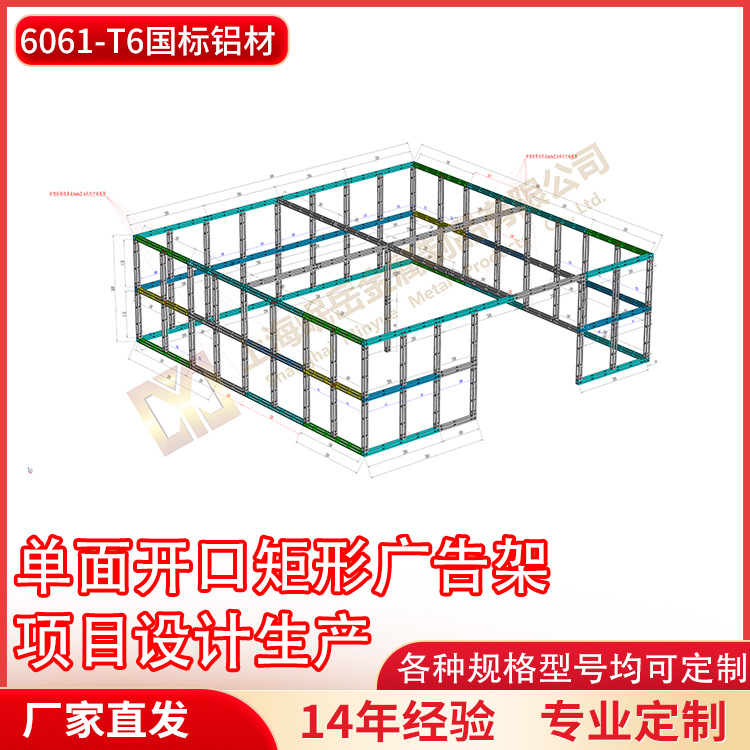 铝合金桁架100*100圆管小铝架四面喷绘广告架背景架厂家直销