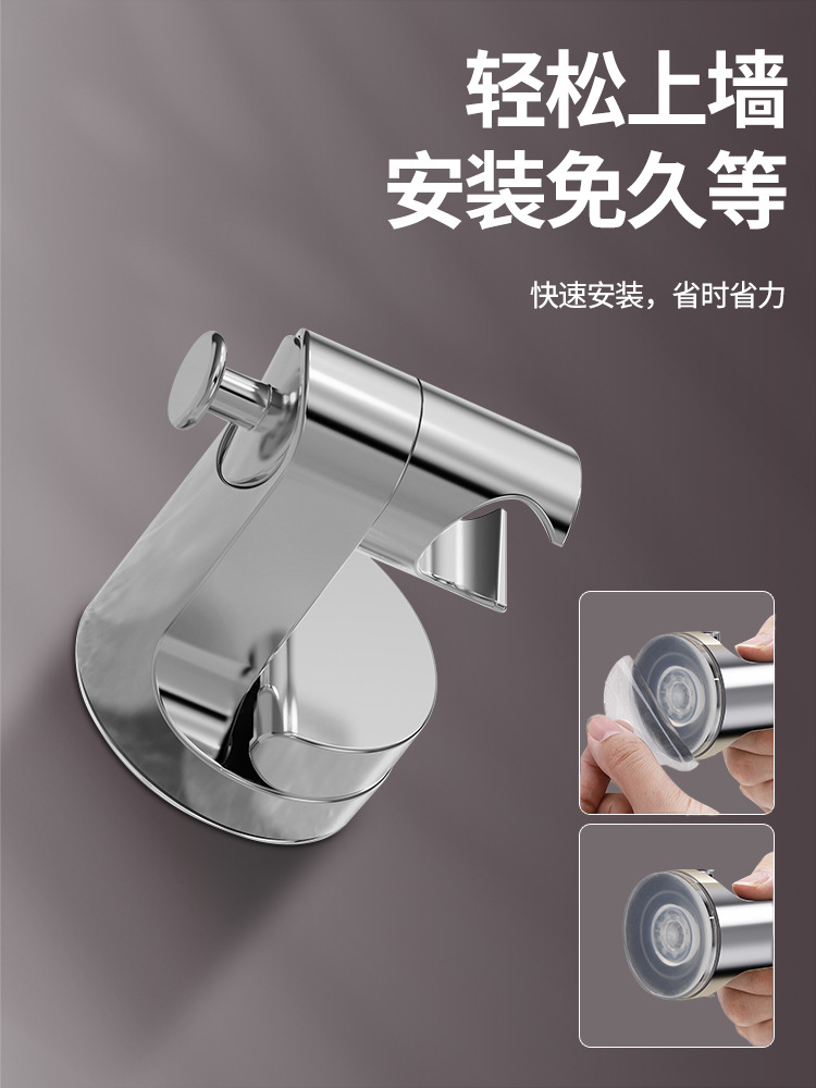 Cross-border showerhead base bracket, bathroom no-drilling adjustable suction cup, mobile hook showerhead, rotating suction cup undefined
