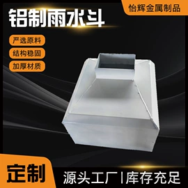 排水系统;仓储货架;水槽