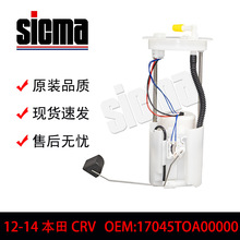E9186M P76747M SP8055M 17045TOA00000 CRVȼ�ͱ��ܳ� �ȶ����