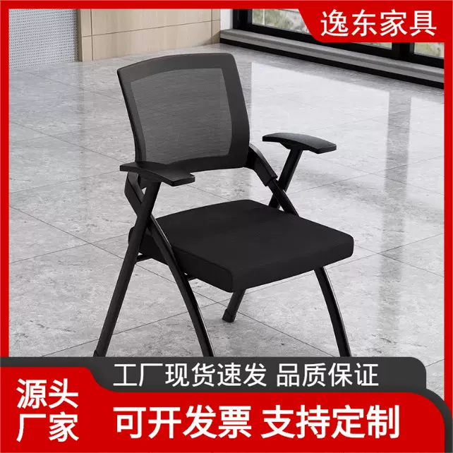 培训室会议职员折叠椅可开会培训会议职员办公宿舍