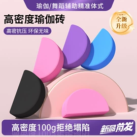 瑜伽辅助用品;瑜伽垫;游泳辅助用品