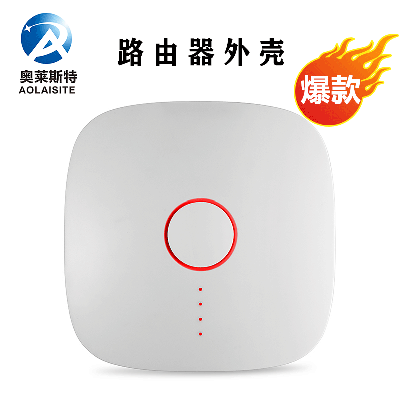 物联网智能家居红外转发器外壳 zigbee手机控制红外转发器外壳