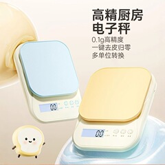 専用キッチン秤電子秤精密電子秤