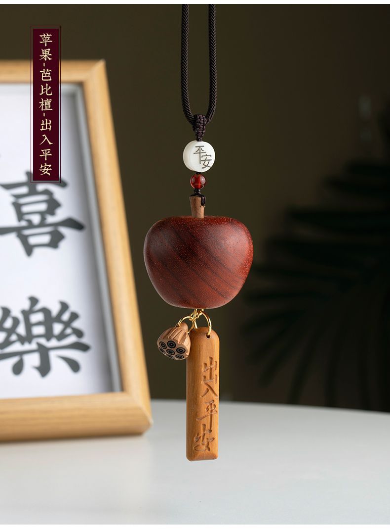 Rosewood Apple Rearview Mirror Pendant Car Pendant New Car Gift Persimmon Persimmon Ruyi Peace Brand Pendant Gift