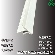 �X�Ͳĺ��b��剺�lAMH61-308A/408A/4010A�����z�l���M�Ø�