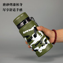 珍水316不锈钢迷彩保温杯军绿特种兵户外军训便携学生壶刻字LOGO