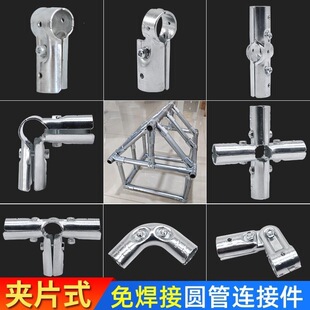 20/25/32mm�~���B�Ӽ����P䓹���\���۴���o�̼�䓹ܽ��^�⺸��