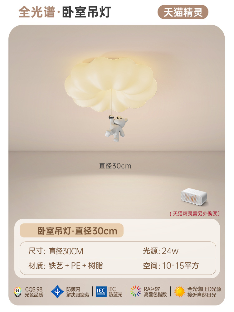 Type c diameter 30cm - supports tmall elf