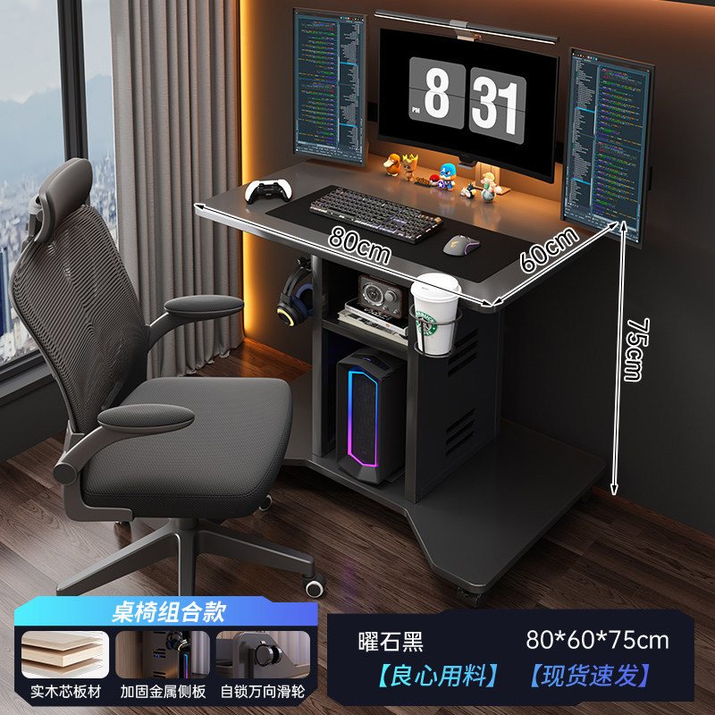 Mesa de computadora pequeña mesa de escritorio doméstica mesa de deportes electrónicos en vivo escritorio individual dormitorio pequeño tipo de casa mesa móvil junto a la cama
