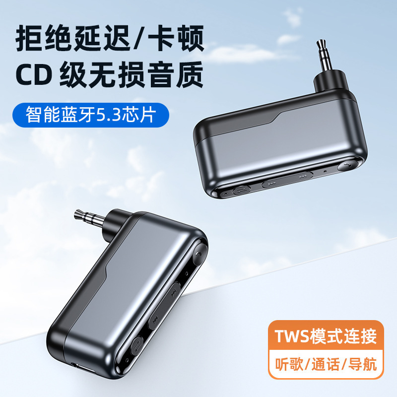 C57 Bluetooth Audio Receiver Bluetooth 5.3 Audio Adapter Bluetooth Converter Portable TW Adapter