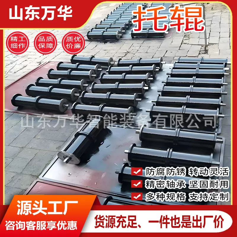 输送机托辊胶  皮带机缓冲托辊  防水防尘耐高温  三联传动轴托辊