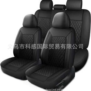 New cross-border single-line diamond pattern PU leather car seat cover for Amazon, Mercado Libre, Mexico, Russia, Europe, and America