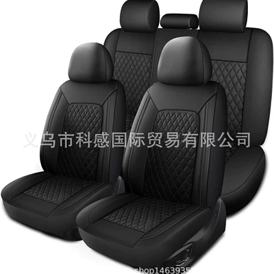 cover for Amazon, Mercado Libre, Seat cushion, seat cover