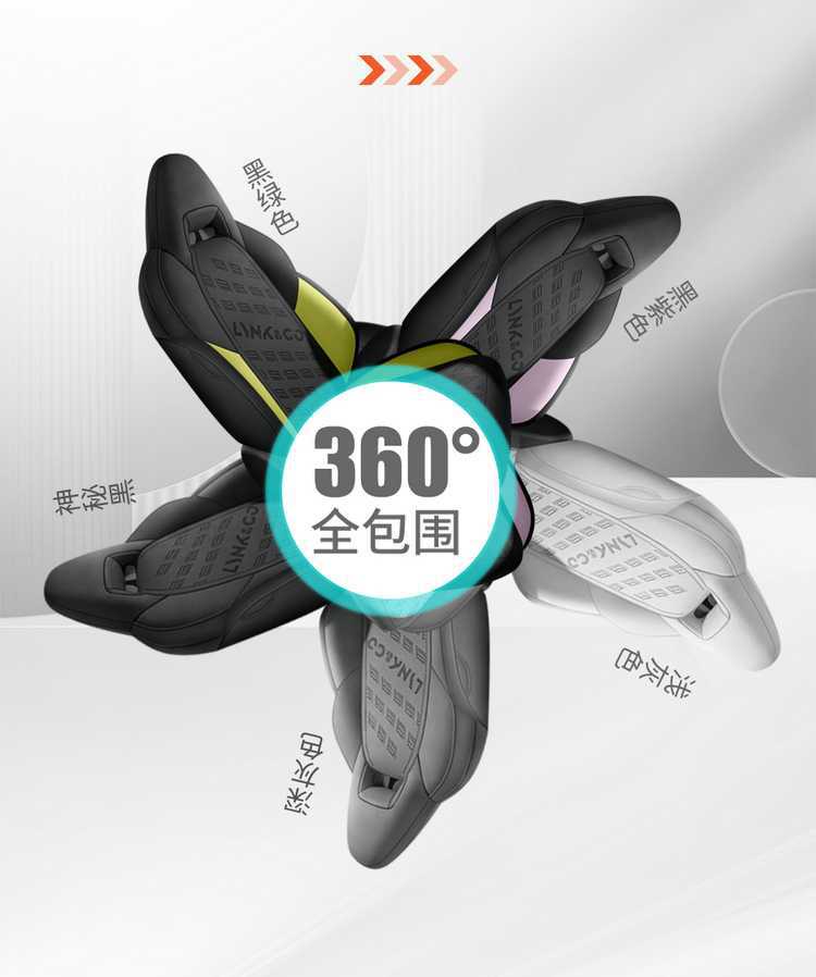 26 types of Lynk & Co 01 special suede car seat covers, all-season suede saddle cushions, breathable leather seat pads