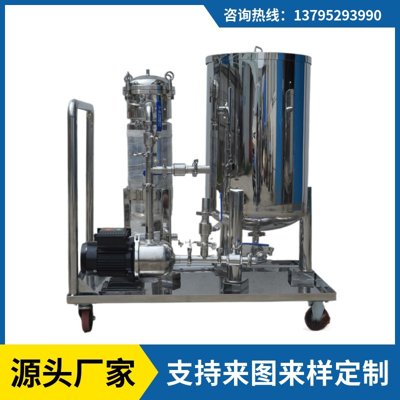 全新不锈钢可移动带小车加压过滤系统耐酸工业过滤器超滤可清洗