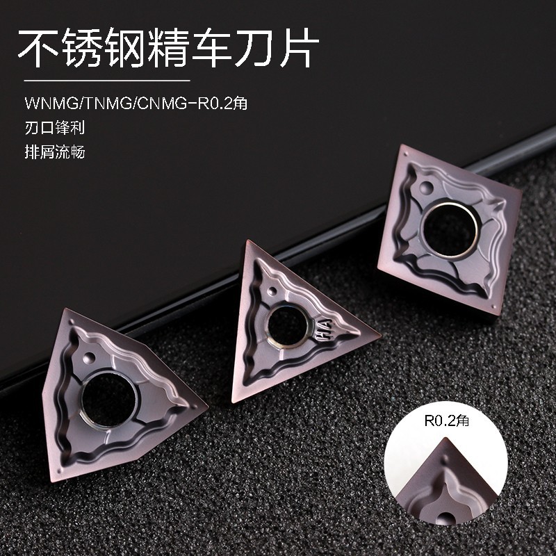 跨境02角精车桃型刀片WNMG080402-HA/TNMG160402/CNMG不锈钢批发