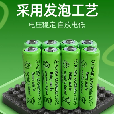 Batteries, Blood Pressure Monitor Batteries, Hibrid akkumulyator batareyaları