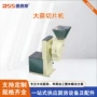 简易姜块大蒜切片机