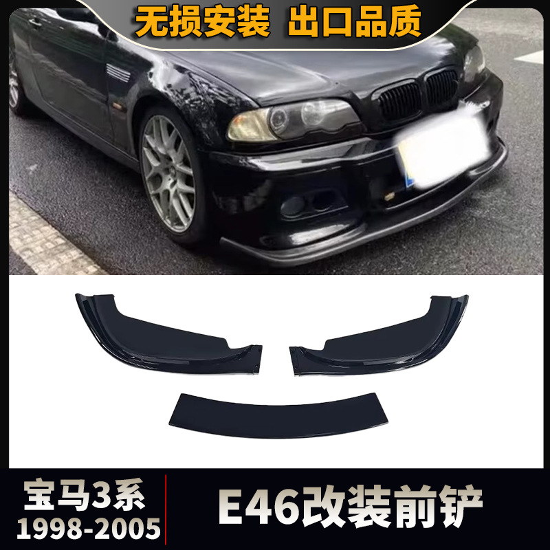 Suitable for 1998-2005 Bmw E46 True M3 Front Spoiler Front Lip 3-Piece Pp Material Cross-Border Modification Parts