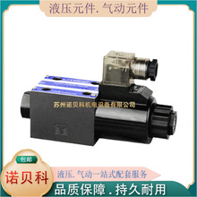 LITAND�����͉�SWH-G02-C2-D24-20�Q���y B2 D2 C4 C60 A240-10