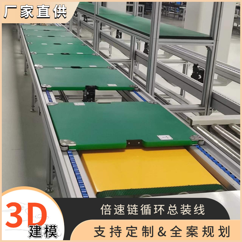 动力软包电池生产输送线 pack牛眼轮总装流水线 自动化循环测试线