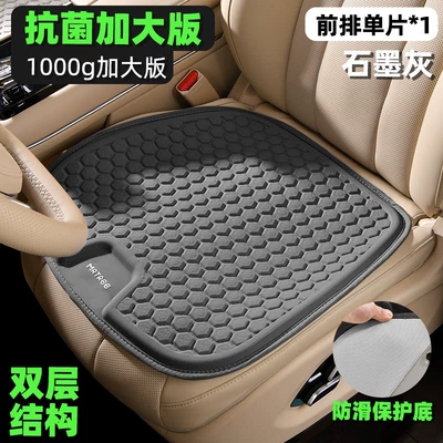 2026 New Summer Ice Silk Cool pad - graphite-gray-tpe-cold-gel-single-piece-enlarged-and-upgraded