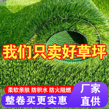 仿真草坪围挡假草皮工程工地用围墙塑料草遮盖防航拍环保人造草坪
