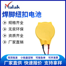CR2016������Ŧ�۵��CR1616/CR1620/CR1625�����ſ�ʽ﮵���