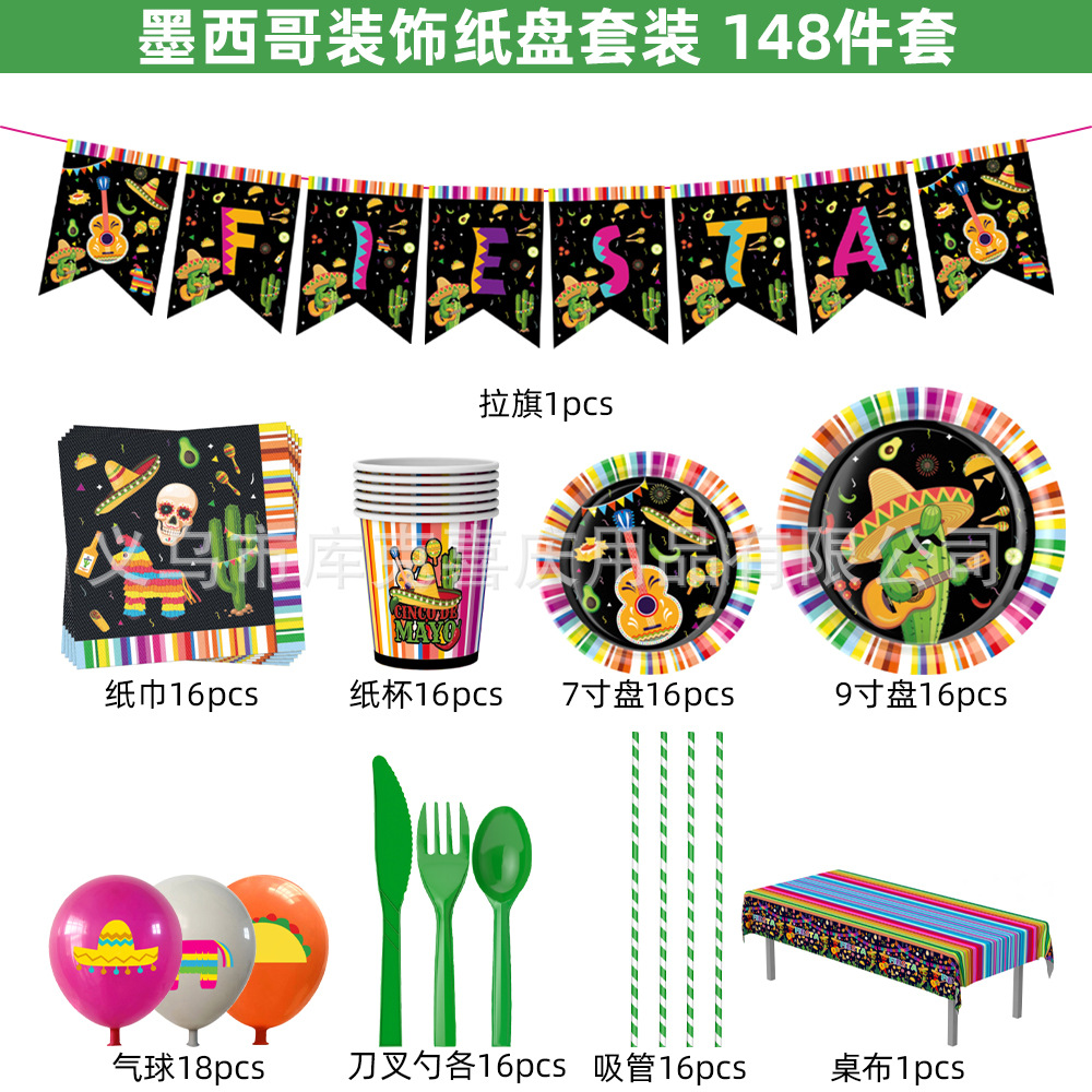 Nuevo México carnaval fiesta vajilla decoración suministros Festival tire bandera cena placa papel tejido decoración traje