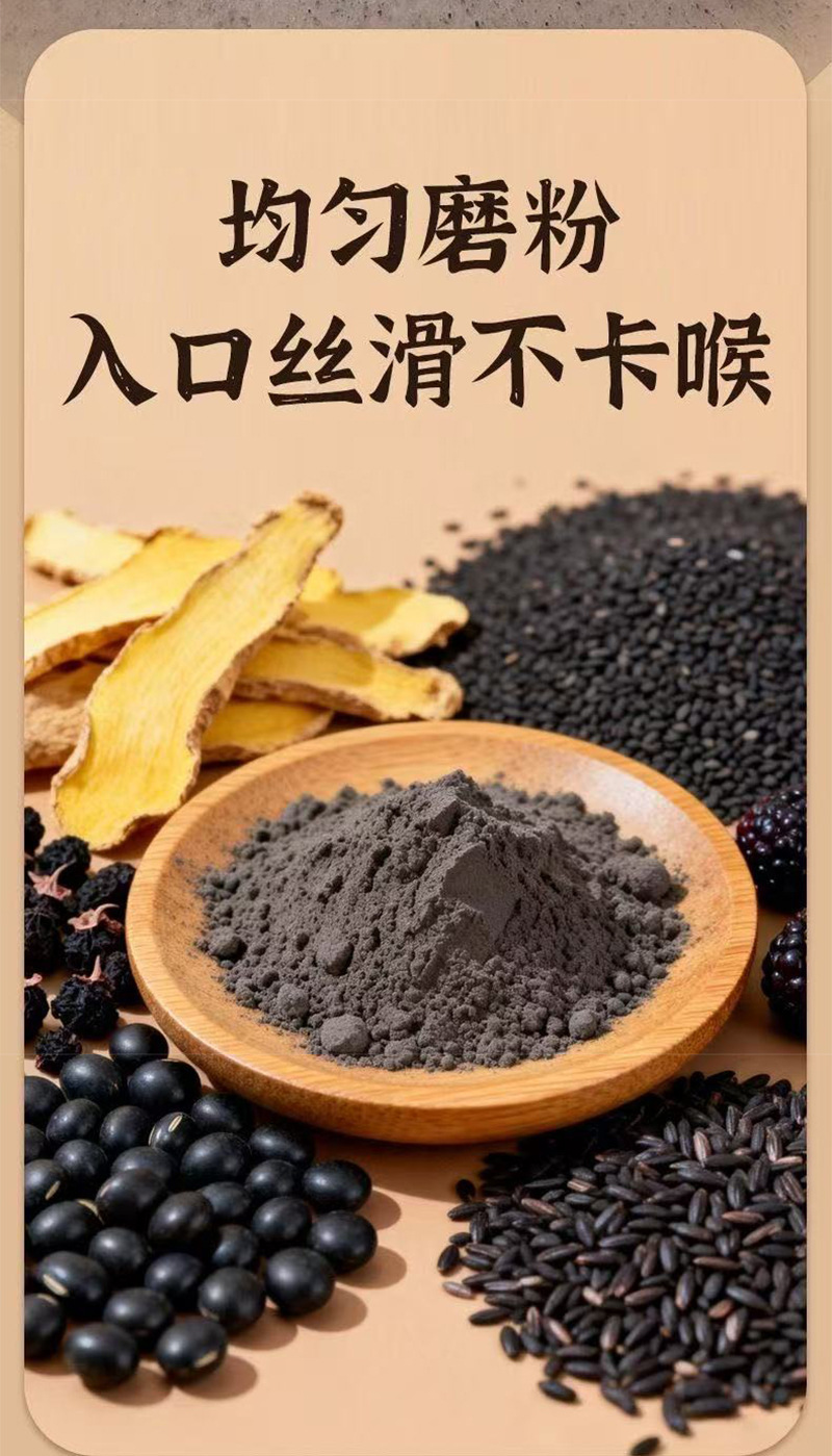 Huang Jing Di Huang Five Black Powder 175g Sachets Herbal Meal Replacement Drink Mix in use