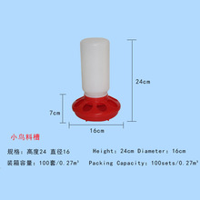 �����uιʳ�����w�B�Wι�uʳ���B�u�O���ϲ����Ͱ�u���Z��ͰX20