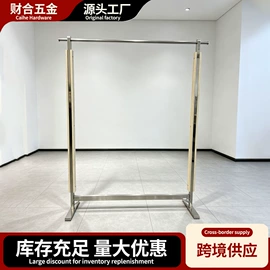 服装陈列架