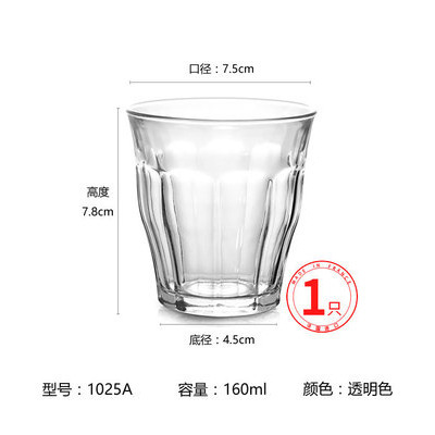 Duralex Dores tazas de vidrio templado tazas de agua resistentes al calor helado Latte dra flower australiano tazas de café sucias