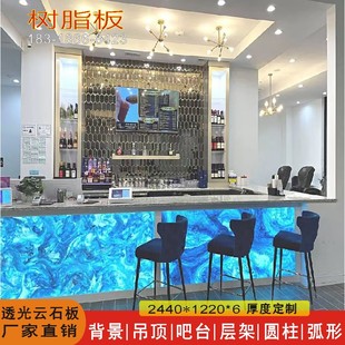 J8 Ceiling Background Wall Artificial Light Film Special-Shaped Manufacturer Snowflake Hotel Dali Cylindrical Marble Ktv Light-Transmitting G3