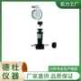 表面电动洛氏hr-45m硬度计