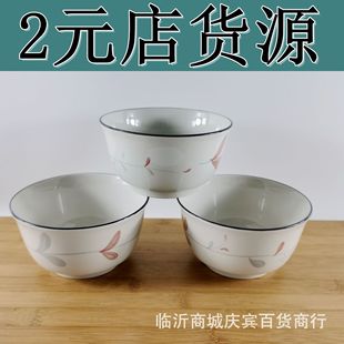 �����մ���5�����²���������մ���볬���R�ʃ�Ԫ�����l
